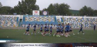 Сборная Казахстана по футболу в Шымкенте