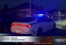 Нарушать покой, дорогое «удовольствие»