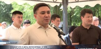 Кошкар-Ата и день велосипеда. О чем еще говорили жители ул. Кабанбай батыра?