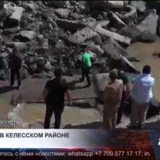 Трагедия в Келесском районе