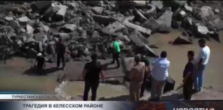 Трагедия в Келесском районе