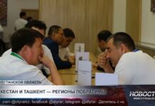 Форум в Ташкенте завершился подписанием меморандумов и инвестсоглашений