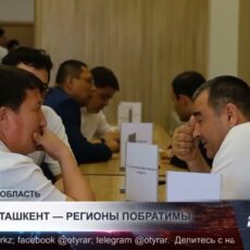 Форум в Ташкенте завершился подписанием меморандумов и инвестсоглашений
