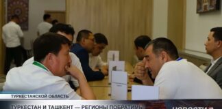 Форум в Ташкенте завершился подписанием меморандумов и инвестсоглашений