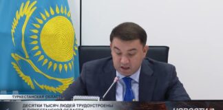 Обсуждены вопросы занятости и трудоустройства в Туркестанской области