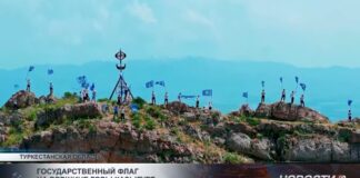Государственный флаг на вершине горы Казыгурт