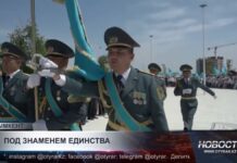 Шымкентцы выразили уважение символам страны