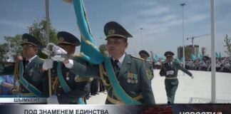 Шымкентцы выразили уважение символам страны