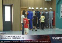Сотрудники ТОО «ПетроКазахстан Ойл Продактс» провели день открытых дверей