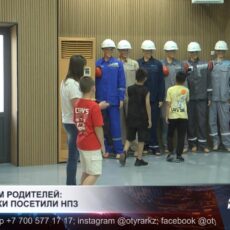Сотрудники ТОО «ПетроКазахстан Ойл Продактс» провели день открытых дверей