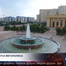 Цена статуса мегаполиса