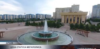 Цена статуса мегаполиса