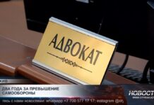 Два года за превышение самообороны
