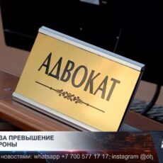 Два года за превышение самообороны