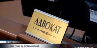 Два года за превышение самообороны