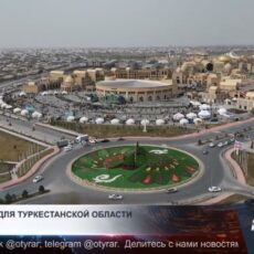 Генпланы для Туркестанской области