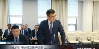 Назначен новый руководитель аппарата акима Туркестанской области