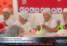 Эликсир от старости придумали в центре долголетия