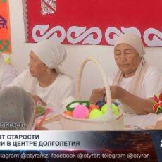 Эликсир от старости придумали в центре долголетия