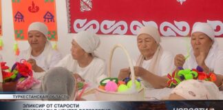 Эликсир от старости придумали в центре долголетия
