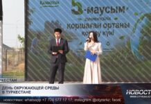 В Туркестане наградили активистов в сфере экологии
