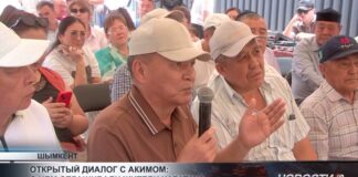 Открытый диалог с акимом: о чем спрашивали жители Каратау?