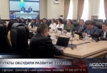 Депутаты обсудили развитие туризма