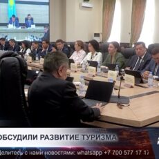 Депутаты обсудили развитие туризма