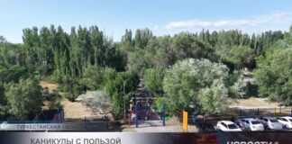 Каникулы с пользой