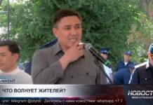 Что волнует жителей?
