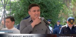 Что волнует жителей?