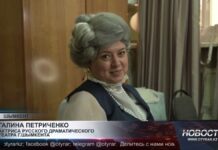Загадочная история на сцене театра