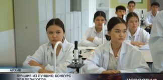 В Шымкенте подведены итоги конкурса «Мастер образования»