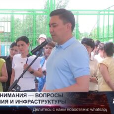 В центре внимания — вопросы образования и инфраструктуры