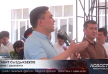 Красные линии микрорайона «Оңтүстік»