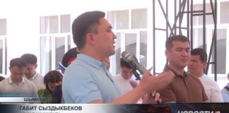 Красные линии микрорайона «Оңтүстік»