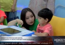 Новая госпитальная школа открылась в Шымкенте