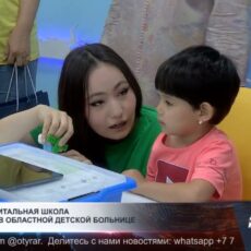 Новая госпитальная школа открылась в Шымкенте