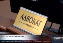 Кого коснется амнистия
