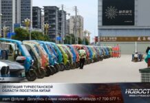 Делегация Туркестанской области посетила Китай