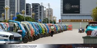 Делегация Туркестанской области посетила Китай