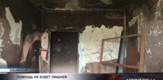 Из-за пожара многодетная семья оказалась в трудном положении