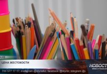Сколько казахстанцев считают допустимым насилие в отношении детей?