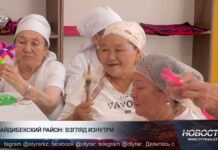 Байдибекский район: взгляд изнутри