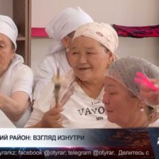 Байдибекский район: взгляд изнутри