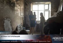 Штраф погорельцам