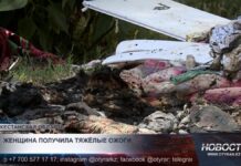 В квартире произошёл взрыв, женщина получила тяжёлые ожоги