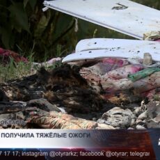 В квартире произошёл взрыв, женщина получила тяжёлые ожоги