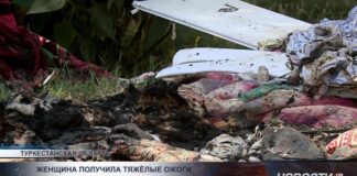 В квартире произошёл взрыв, женщина получила тяжёлые ожоги