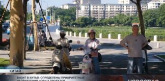 Визит в Китай: определены приоритетные направления новых проектов